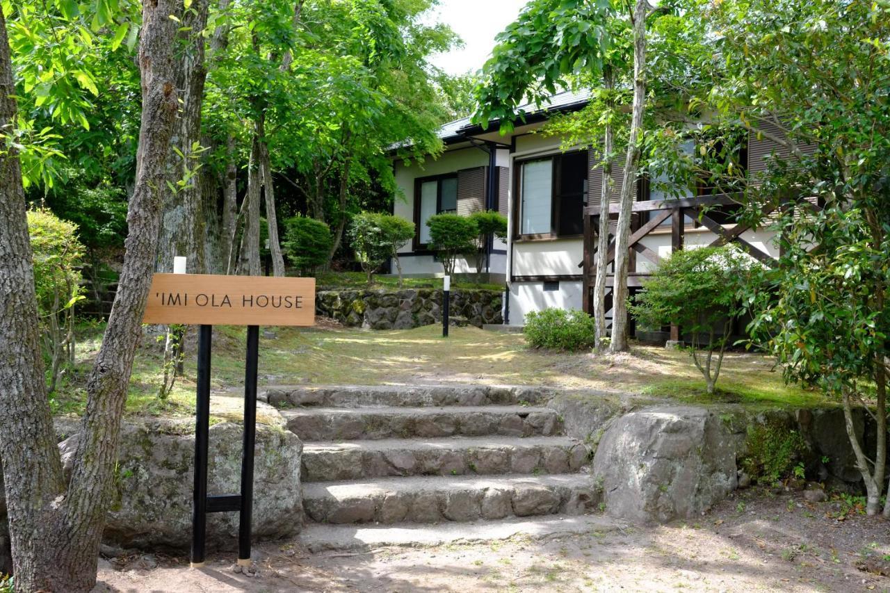 Ferienwohnung 'Imi Ola House Yufu Exterior foto